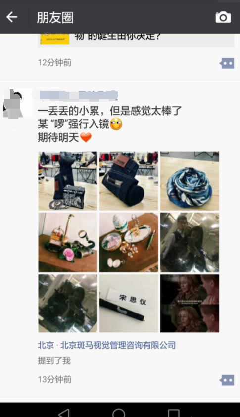 陈列设计1月班开课啦